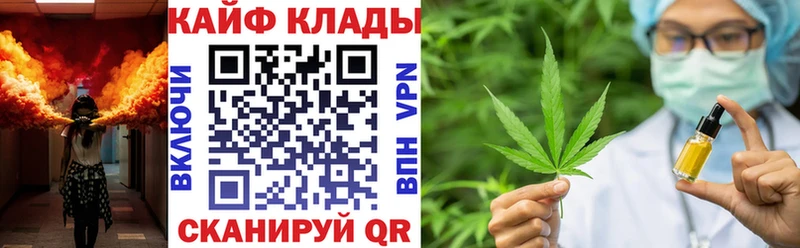 Где купить Топки ГАШ  Cocaine  СК  Бошки Шишки  МЕФ 