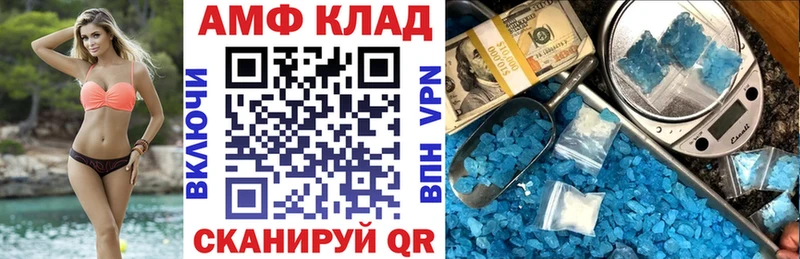 купить наркотики сайты Топки Amphetamine 97%