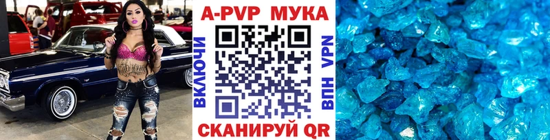 Альфа ПВП СК КРИС  Топки 