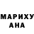 Кодеиновый сироп Lean Purple Drank Scott Maher
