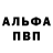 Амфетамин Розовый Tom Amy