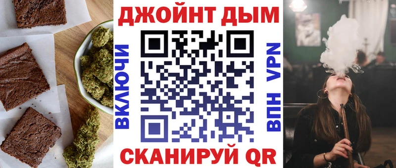 блэк спрут сайт  Топки  Еда ТГК марихуана 