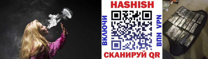 ГАШИШ Изолятор  Топки 