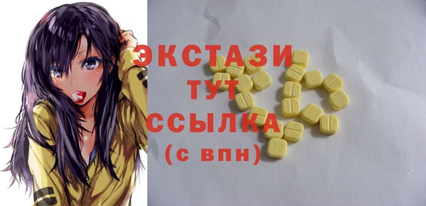 гашиш Бугульма