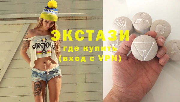 дмт Бронницы
