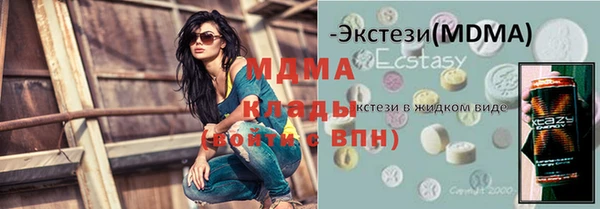 мет Верхний Тагил