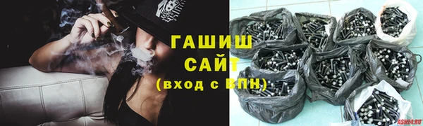 каннабис Бородино