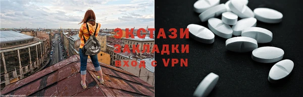 гашиш Бугульма