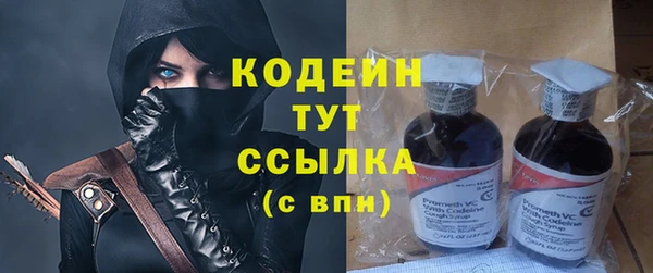 дмт Бронницы