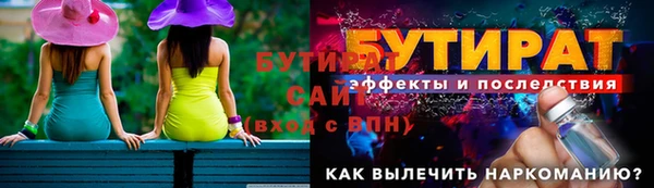гашиш Бугульма