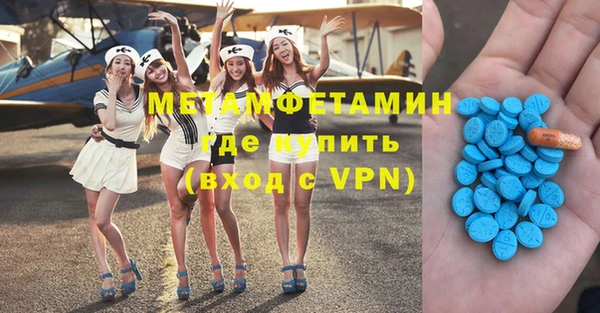 дмт Бронницы