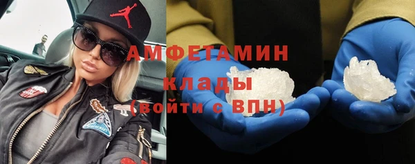 каннабис Бородино