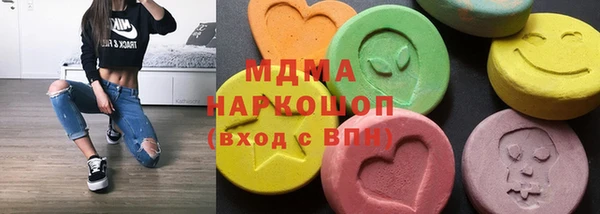 мет Верхний Тагил
