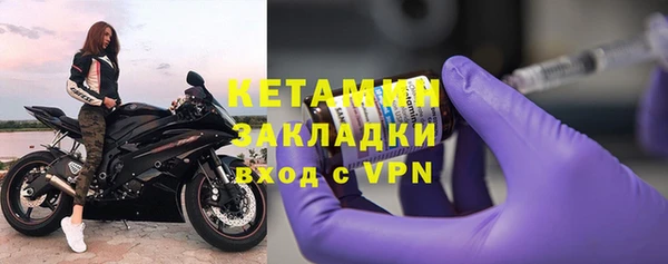 ALPHA PVP Верея