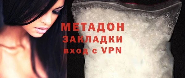 гашиш Бугульма