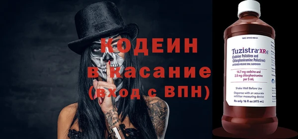 дмт Бронницы