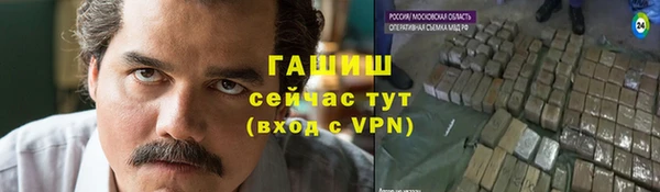 гашиш Бугульма
