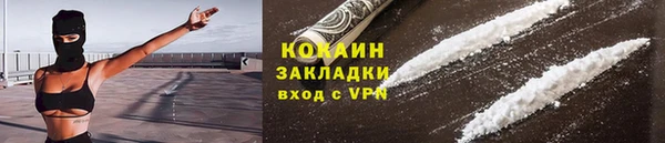 каннабис Бородино