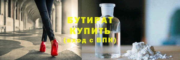 дмт Бронницы
