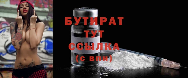 каннабис Бородино