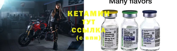 дмт Бронницы