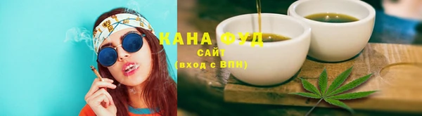 гашиш Бугульма