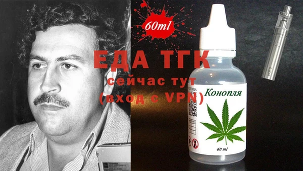 ALPHA PVP Верея