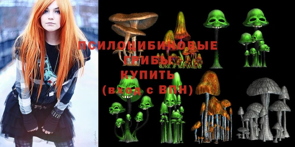 гашиш Бугульма