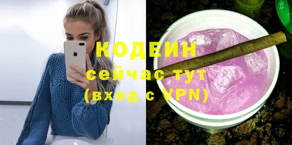 дмт Бронницы