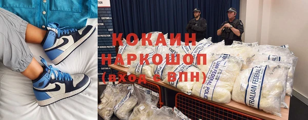 каннабис Бородино