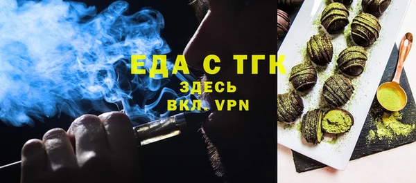 дмт Бронницы
