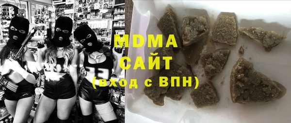 каннабис Бородино