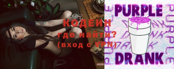 каннабис Бородино
