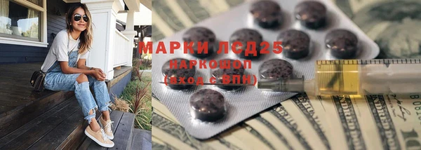 дмт Бронницы