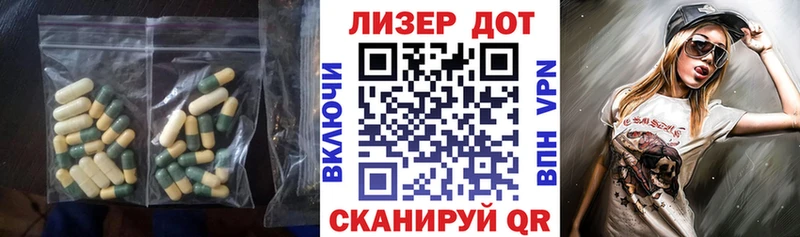 LSD-25 экстази ecstasy  сколько стоит  Топки 