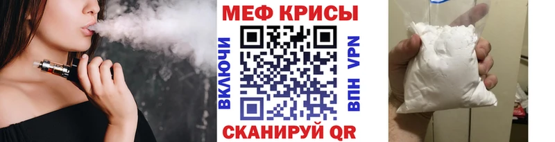 МЕФ мука  где купить наркоту  Топки 