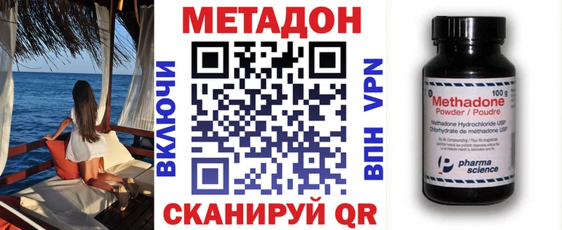 блэк спрут tor  наркотики  Топки  МЕТАДОН VHQ 