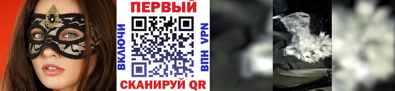 Метамфетамин мет купить закладку Топки