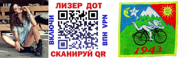 Марки 25I-NBOMe 1,5мг Топки