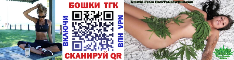 Марихуана тримм Топки
